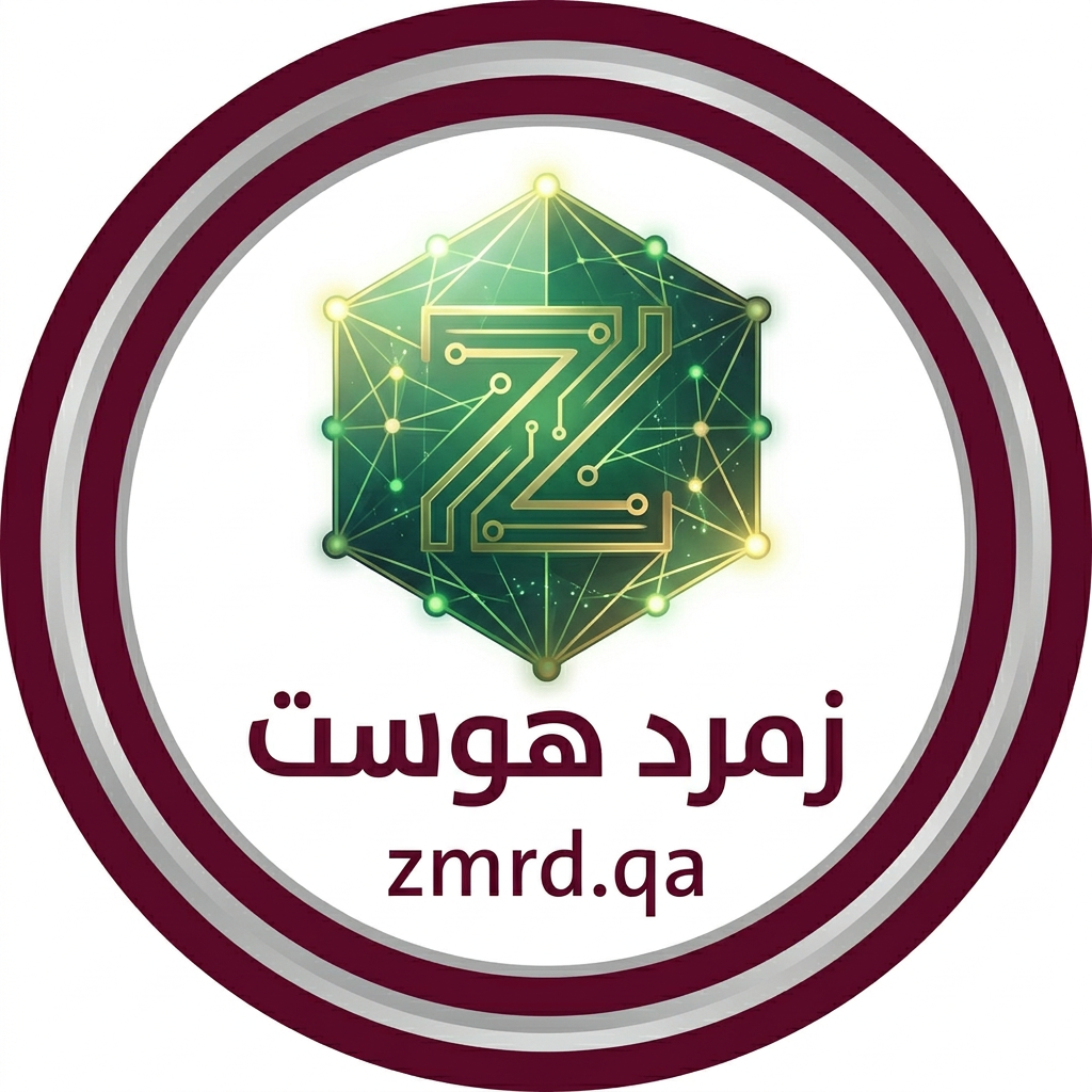 شركة زمرد هوست